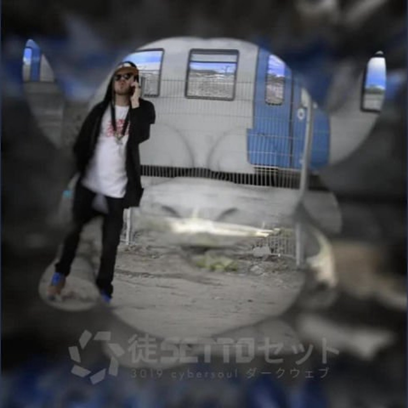 Dependency Error · 徒 setto セット episode artwork